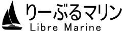 千葉県成田ボート販売と整備の「りーぶるマリン」